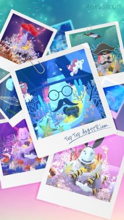 深海水族馆无限珍珠钻石版

