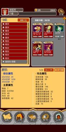覆天劫
