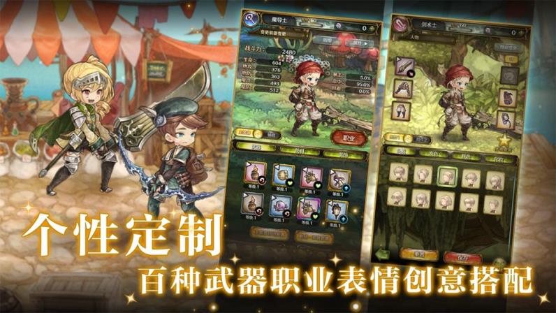 密特拉之星最新官网版
