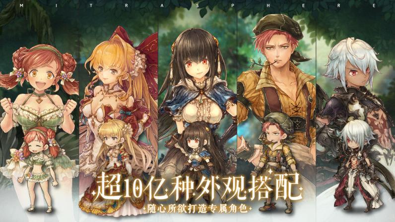 密特拉之星公测版
