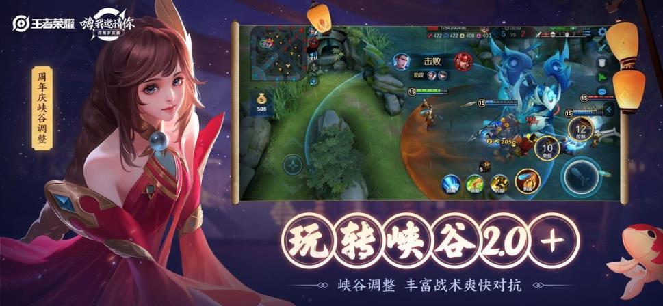 腾讯aov
