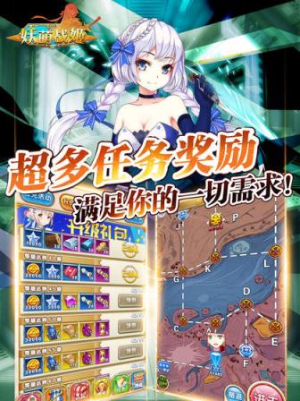 龙之谷手机游戏
