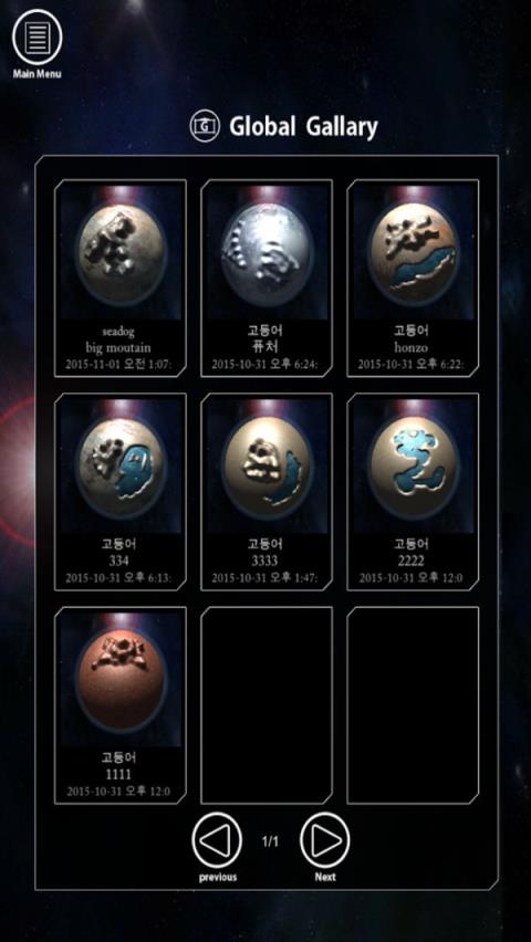 捏个星球模拟器

