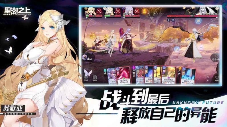 黑潮之上官方版
