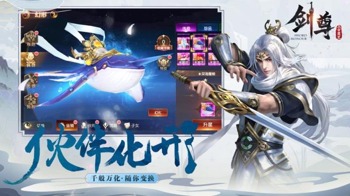 剑尊之上古蛮荒
