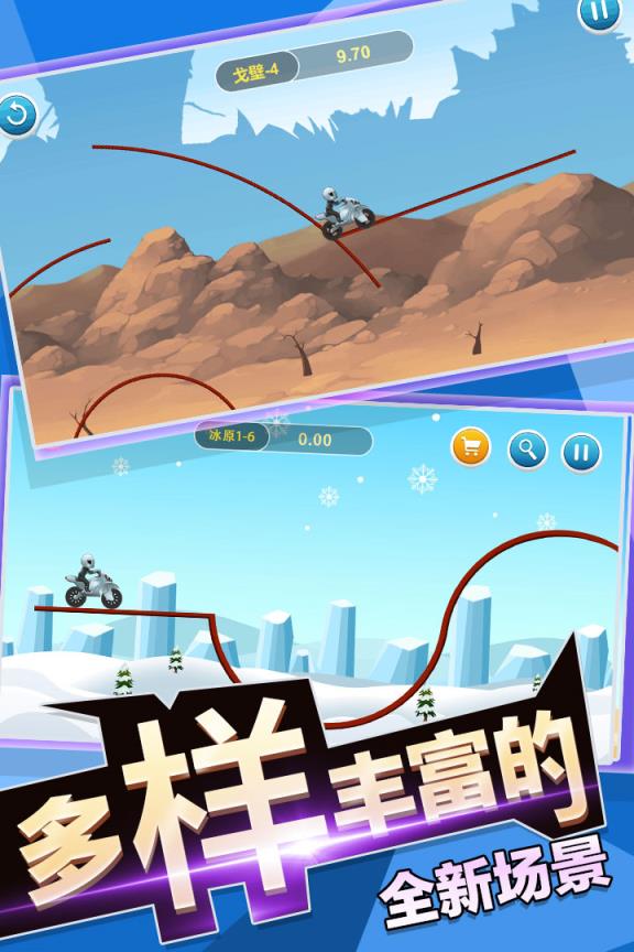 传奇赛车
