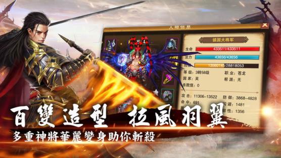 儒将三国
