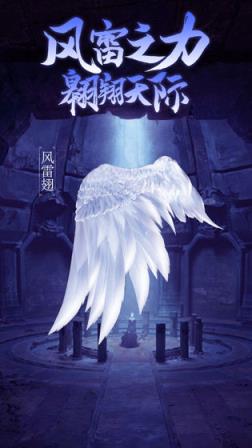 凡人修仙传挂机版
