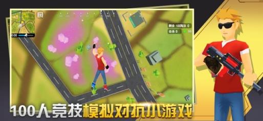 闪电突击无限钻石无限金币版
