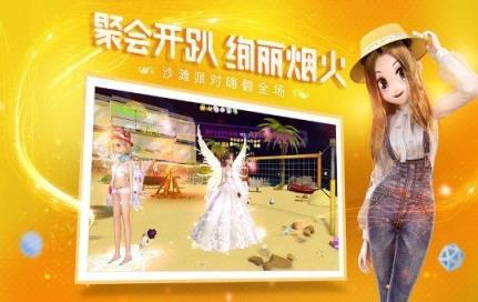 恋与恋练生无限金币钻石
