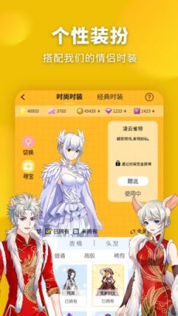 戏精大侦探

