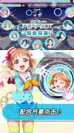 lovelive手游
