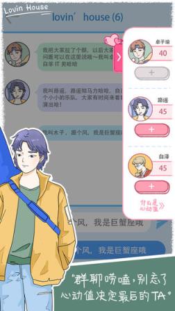 落樱小屋手机游戏
