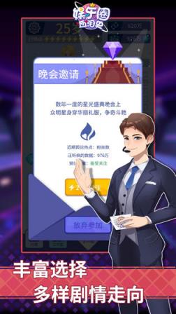 娱乐圈血泪史
