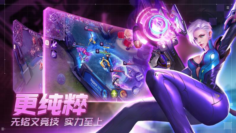 超维对决手游
