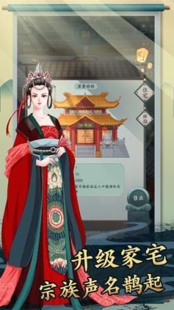 一亿小目标2无限年龄破解版