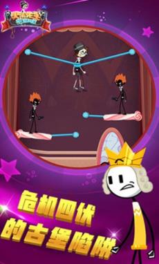 火柴先生密室手机版
