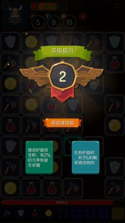 矮人与地城2020最新版
