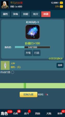 平凡的放置
