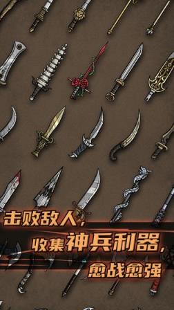 不一样传说修改版无限钻石
