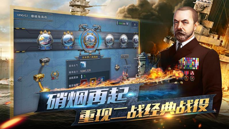 荣耀舰队
