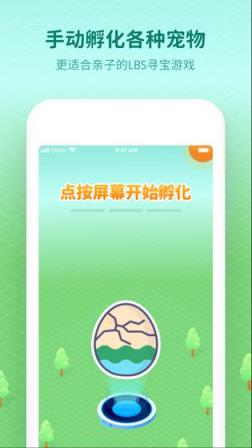 小小探险家