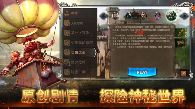 黎明游侠
