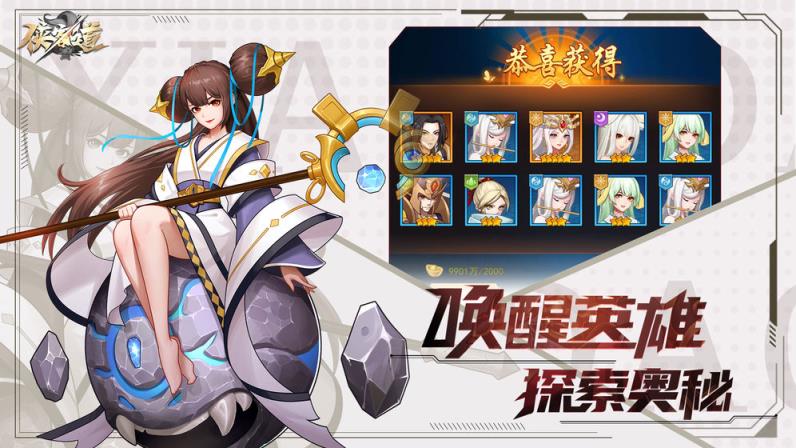 侠客道官网版
