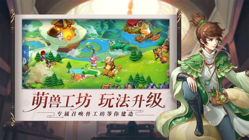 水浒q传手游
