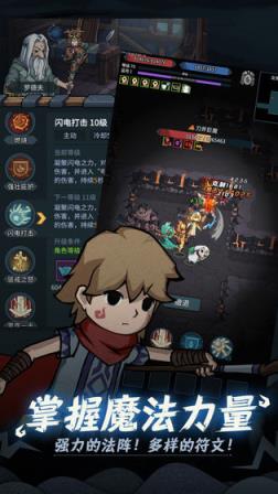 提灯与地下城
