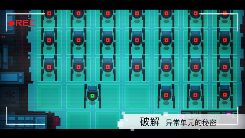 异常手游
