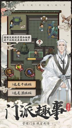 大妖箓