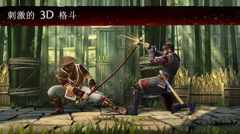 暗影格斗3中文版官网
