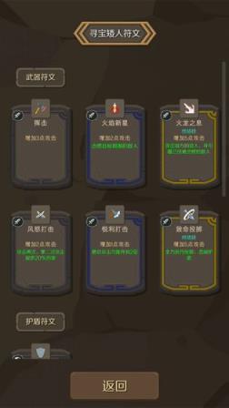 矮人与地城2020最新版