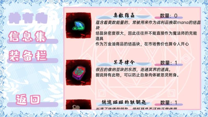 meaqua的喫茶铺
