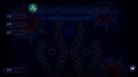 微生物模拟器手机游戏
