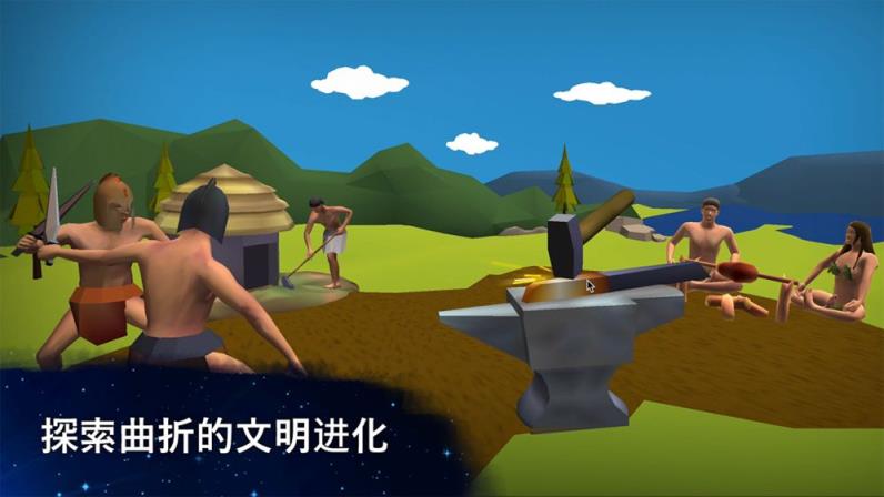 从细胞到奇点进化永无止境破解版
