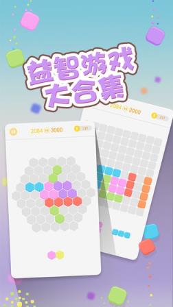 全民方块
