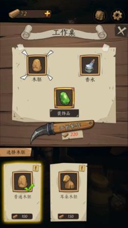 猫头鹰和灯塔第二季破解版
