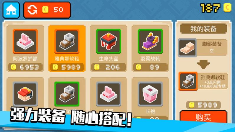 像素僵尸逃生
