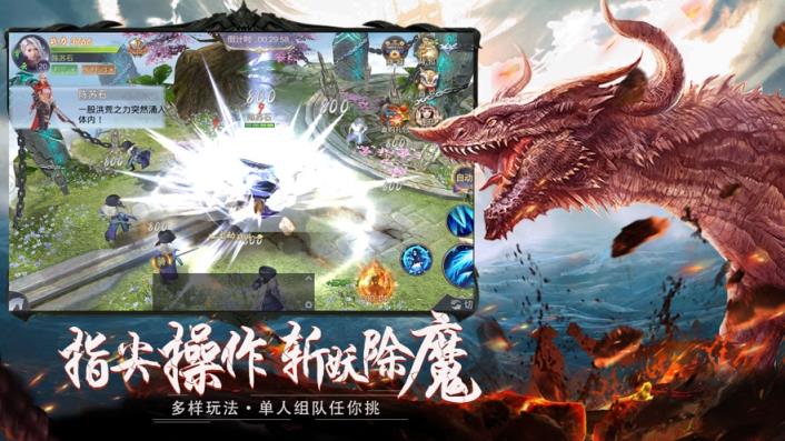 山海经古兽纪：莽荒传说
