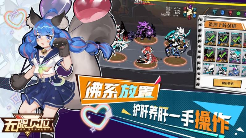 无限贝拉
