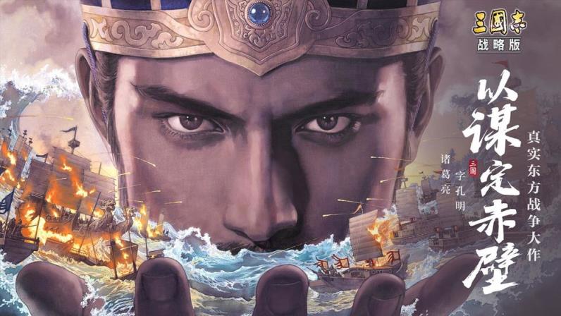 三国志战略版无限金珠版
