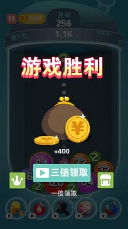 2048趣消消
