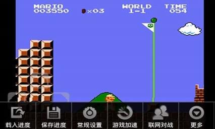超级玛丽经典版正版
