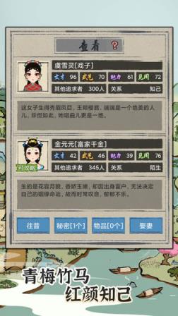 江南人生
