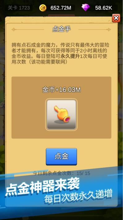 单机唰唰唰
