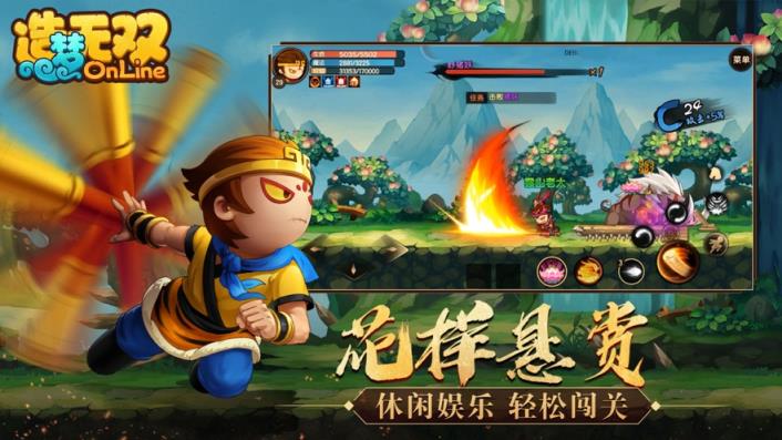 造梦无双游戏