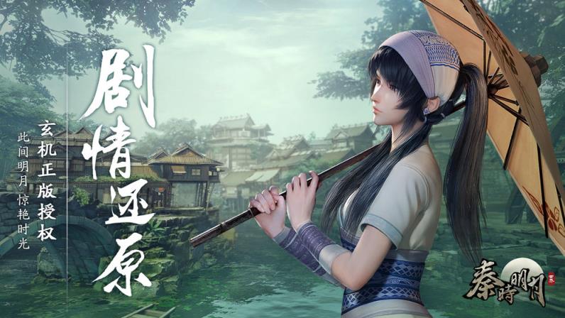 秦时明月世界网站
