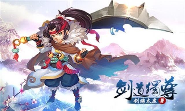 剑道独尊
